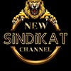 Логотип телеграм канала @sindikat_bot_opers — SINDIKAT Maksim