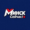 Лагатып тэлеграм-канала sindikatminsk — Минск. Сейчас!