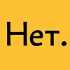 Логотип телеграм канала @sinelnikov_says_no — Синельников говорит «нет»