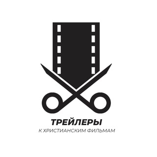 Логотип телеграм канала @sinema51 — Трейлеры к христианским фильмам