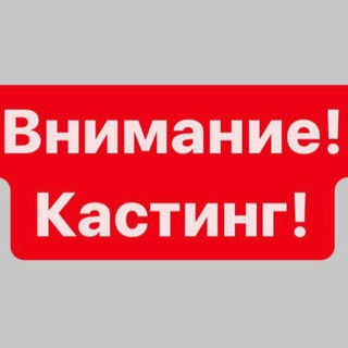 Telegram channel КИНО Рашн ЮГА. CRF! RomArtPro ° logo