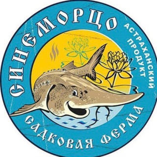 Логотип телеграм канала @sinemorco_telegram — Синеморцо