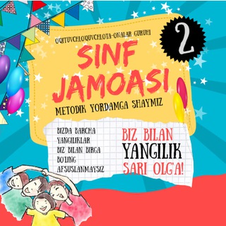 Telegram channel 2-sinf MILLIY MAHORAT JAMOASI logo
