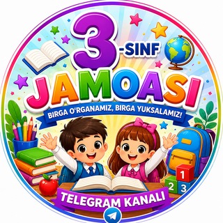 Telegram kanalining logotibi sinf3_jamoasi — 3-sinf JAMOASI