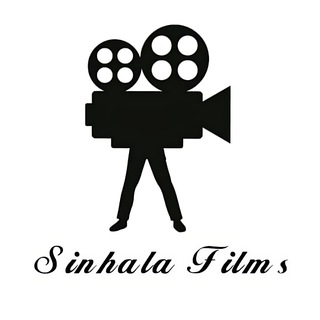 Logo of telegram channel sinhalafilms_lk — සිංහල චිත්‍රපට 🇱🇰 | Sinhala Films 🇱🇰