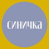 Логотип телеграм канала @sinichkaontour — sinichkaontour