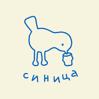 Логотип телеграм канала @sinitsabar — Синица | Крафтовый бар на Фрунзе 8