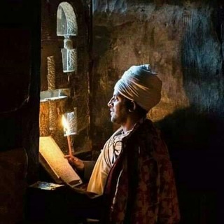 የቴሌግራም ቻናል አርማ sinksarr — ስንክሳር (ገድላት) ዘዕለታት