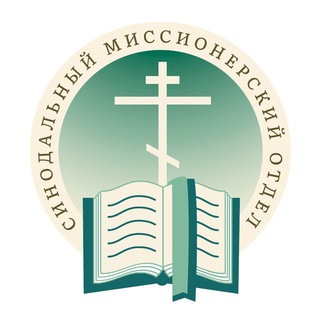 Логотип телеграм канала @sinmis — Миссионерское обозрение