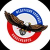 Логотип телеграм канала @sinmoo54 — 🥋 Федерация Хапкидо Новосибирск 합기도🥋