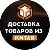 Логотип телеграм канала @sinoptraderu — SinOpTrade | Бизнес с Китаем 🇨🇳