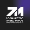 Логотип телеграм канала @sinvkk — Сообщество инвесторов Красноярского края - официальный канал.