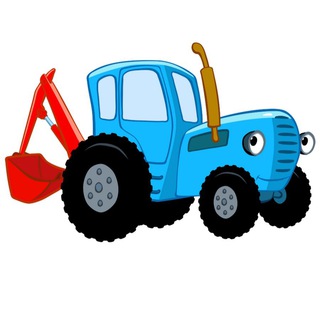 Логотип телеграм канала @sinytraktor — Мультфильмы 🚙 Синий трактор