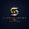 لوگوی کانال تلگرام siorentnews — سیورنت نیوز | SiorentNews