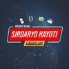 Telegram kanalining logotibi sir_hayoti — Sirdaryo hayoti | Rasmiy kanal