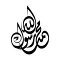 Logo saluran telegram siraatemustaqeem10 — Siraat E Mustaqeem - صراط مستقیم