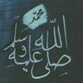 Logo saluran telegram siraj_aleulama — كُنّاشةُ هشام | غزة . !