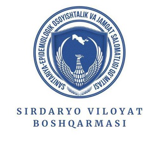 Telegram kanalining logotibi sirdaryo_viloyatiseovajsb — Sanitariya-epidemiologik osoyishtalik va jamoat salomatligi qo‘mitasining Sirdaryo viloyati boshqarmasi| Rasmiy kanal