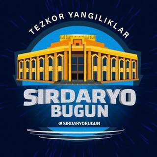Telegram kanalining logotibi sirdaryo_xabarla — SIRDARYO BUGUN