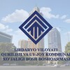 Telegram kanalining logotibi sirdaryo_qurilish — Sirdaryo Qurilish va uy-joy boshqarma