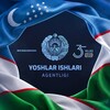 Telegram kanalining logotibi sirdaryolik_yoshlar_kanali — Sirdaryolik yoshlar