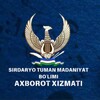 Telegram kanalining logotibi sirdaryotumanmadaniyat — 𝑺𝒊𝒓𝒅𝒂𝒓𝒚𝒐 𝒕𝒖𝒎𝒂𝒏 𝑴𝒂𝒅𝒂𝒏𝒊𝒚𝒂𝒕 𝙪𝙯.