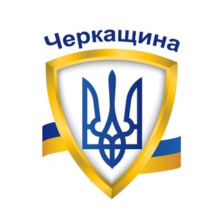 Логотип телеграм -каналу sirena_cherkasy — Сирени Черкащина🇺🇦
