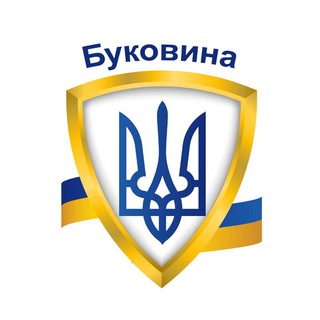 Логотип телеграм -каналу sirena_chernivtsi — Сирени Буковина 🇺🇦