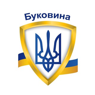 Telegram channel Сирени Буковина 🇺🇦 logo