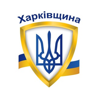 Telegram channel Сирени Харківщина🇺🇦 logo