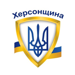 Telegram channel Сирени Херсонщина 🇺🇦 logo