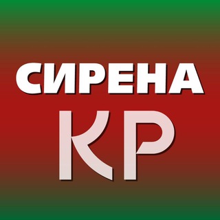 Логотип телеграм -каналу sirena_kryvyi_rih — ‼️СИРЕНА‼️Кривий Ріг ОФІЦІЙНИЙ