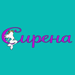 Логотип телеграм канала @sirena_shop_tambov — Sirena 🧜🏻‍♀️