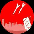 لوگوی کانال تلگرام sirengaza — صفارات الإنذار