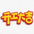 电报频道的标志 sirenqqhao — 微信聊天记录恢复