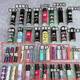 电报频道的标志 sirenziyuan — 电棍防身用品