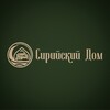 Логотип телеграм канала @siriskiydom — "Сирийский Дом" Пермь🍬
