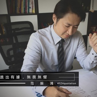 电报频道的标志 sirius1688 — 海豚交易室 范振鴻分析師