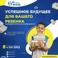 Telegram kanalining logotibi siriusschooluz — Sirius Alfraganus Education