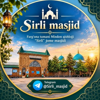 Telegram channel 🟢 MINDON "SIRLI" MASJIDI logo