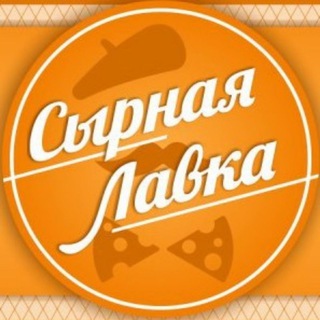 Логотип телеграм канала @sirnayalavka_uzb — Сырная Лавка