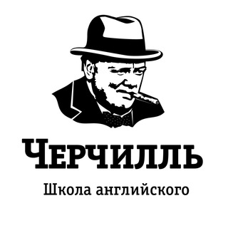 Логотип телеграм канала @sirwinch — Черчилль