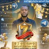 የቴሌግራም ቻናል አርማ sisayazusapreaching — ሲሳይ አዙዛ ሪቫይቫል