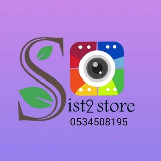 لوگوی کانال تلگرام sist2store — قووالب كاميوو(Sist2store)