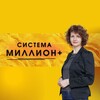 Логотип телеграм канала @sistemamillion — Система Миллион 