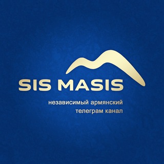 Логотип телеграм канала @sisumasis — SisMasis〽️