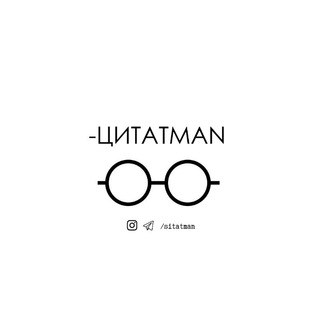 Telegram channel -цитатman logo
