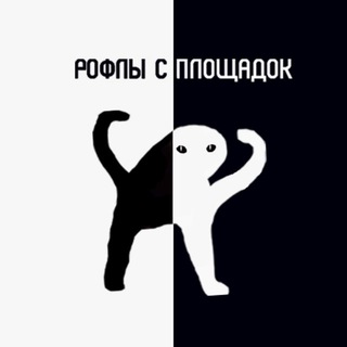 Логотип телеграм канала @site_jokes — Рофлы с площадок