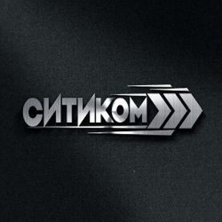 Логотип телеграм канала @siticomrent — Ситиком недвижимость