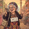 شعار قناة تلجرام sitnajiba1 — ست نجيبة